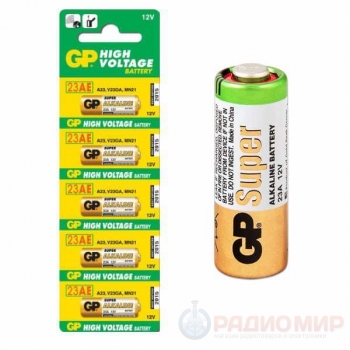 Батарейка LR 23A GP Alkaline 12В