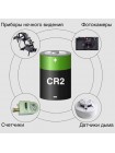 Батарейка фотолитиевая CR2 Robiton 3В