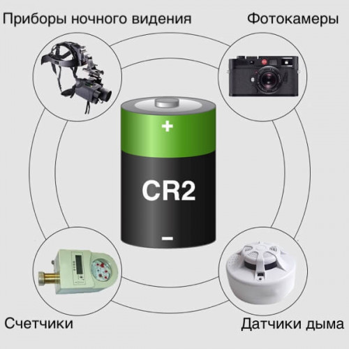 Батарейка фотолитиевая CR2 Robiton 3В