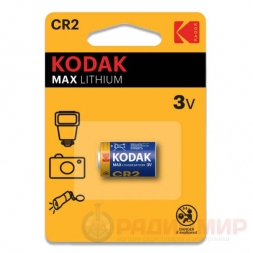 CR2 Kodak батарейка