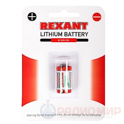 CR2 Rexant батарейка