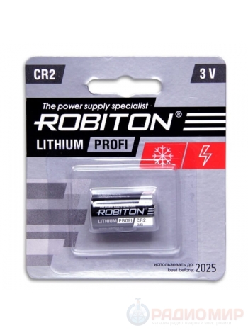 Батарейка фотолитиевая CR2 Robiton 3В