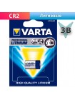 Батарейка Varta CR2 Lithium 3V