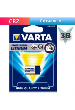 CR2 Vartf батарейка, 1шт