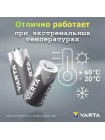 Батарейка Varta CR2 Lithium 3V