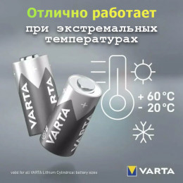 Батарейка CR2 Varta 3V, 1шт