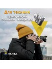 Батарейка Varta CR2 Lithium 3V