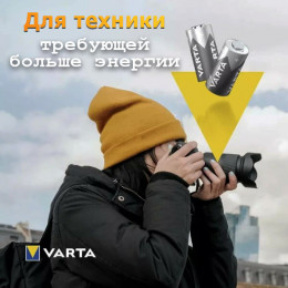 Батарейка CR2 Varta 3V, 1шт