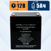 Аккумулятор Орбита 12V 5Ah AGM VRLA (клеммы F2 6.3 мм)
