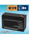Аккумулятор Орбита 12V 7Ah GEL VRLA для ИБП и детских электромобилей
