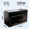 Аккумулятор Орбита 12V 7.2Ah AGM VRLA (клеммы F2 6.3 мм)