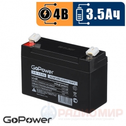 4В аккумулятор 3,5Ач GoPower LA-435