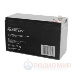 12В  7Ач аккумулятор Robiton VRLA12-7, AGM для ИБП