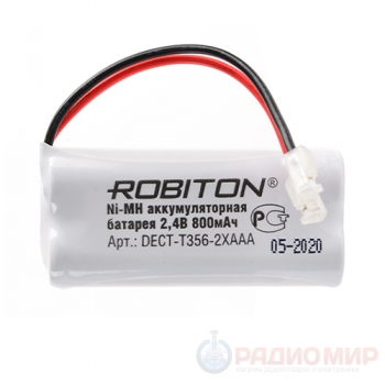 Аккумулятор DECT-T356-2хR03 Robiton (2.4V 800mAh)