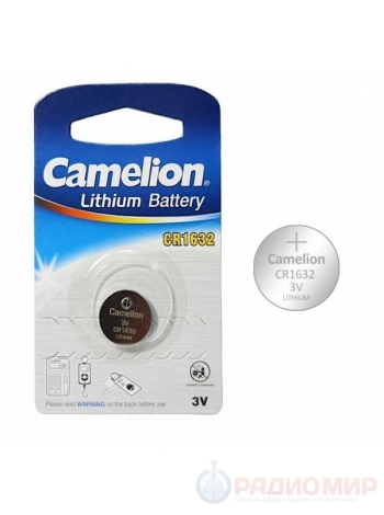 Батарейка CR1632 Camelion