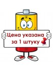 Батарейка R20 солевая D Robiton