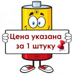 14505 CNA ER Robiton батарейка с выводами, 1шт