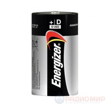 Батарейка LR20 Energizer