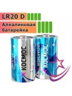 Щелочная батарейка типа LR20 Космос