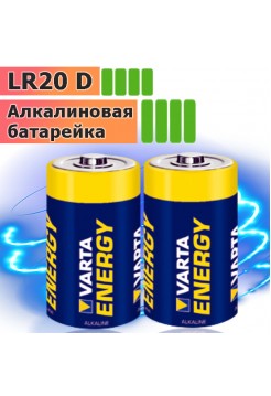 LR20 Varta Energy батарейка