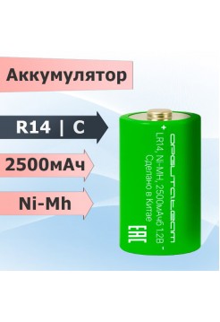 Аккумулятор R14 2500мАч NiMh Орбита, 1шт