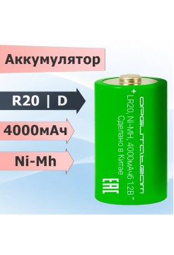 Аккумулятор R20 4000мАч NiMH Орбита, 1шт