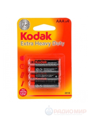 Батарейка AAA (R3) Kodak