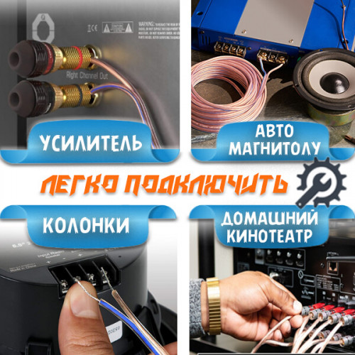 Кабель акустический 2 x 0.25мм², омедненный, прозрачная изоляция SCC-TR CCA