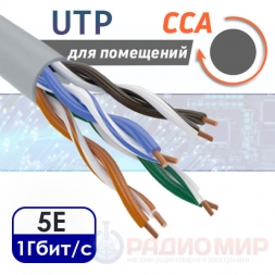 UTP 4PR CCA витая пара для помещений