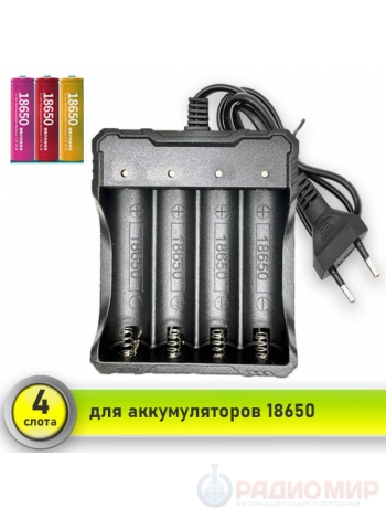 Зарядное устройство на 4 аккумулятора 18650 APZ11