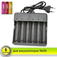 Зарядное устройство 18650, 1А, 220В, 6 слотов, APZ12