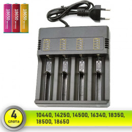 Зарядное устройство 18650, 4А, 220В, 4 слота, APZ17
