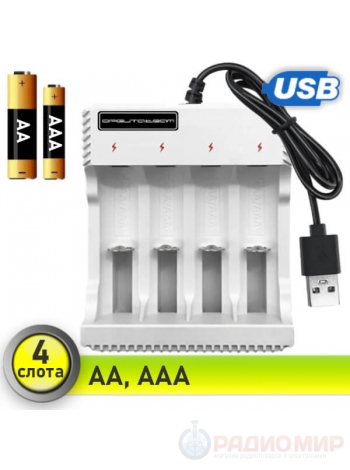 Зарядное устройство для АА/ААА на 4 слота, от USB 5V, OT-APZ21