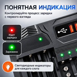 Зарядное устройство для 18650, 8 слотов, 4 А, APZ24
