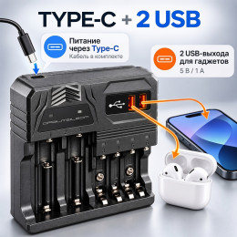 Зарядное устройство для 18650, 8 слотов, 4 А, APZ24