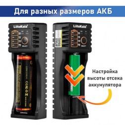 Зарядное устройство для 18650 AA AAA от USB, 1A LiitoKala Lii-100