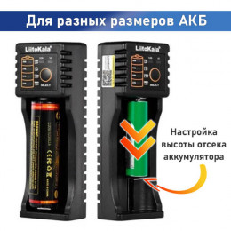 Зарядное устройство 18650/AA/AAA, 1А, USB, LiitoKala Lii-100