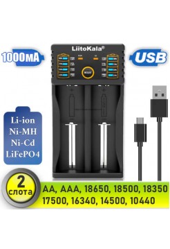 Зарядное устройство для 18650х2 AA AAA от USB, 1A LiitoKala Lii-202