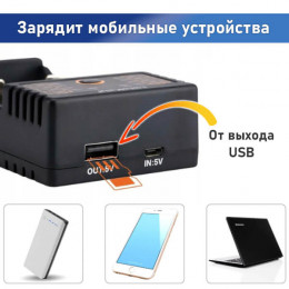 Зарядное устройство 18650/AA/AAA, 1А, USB, 2 слота, LiitoKala Lii-202