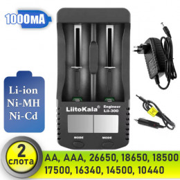 Зарядное устройство 18650/AA/AAA, 1А, 12В, 2 слота, LiitoKala Lii-300