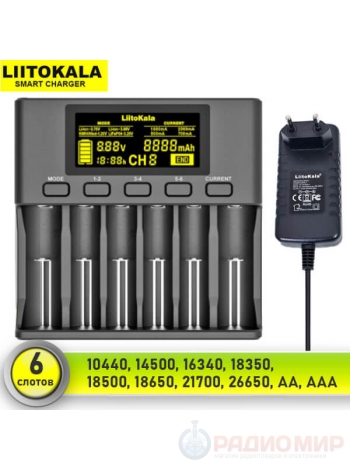 Зарядное устройство LiitoKala Lii-S6 для одновременной подзарядки от 1 до 6 аккумуляторов 