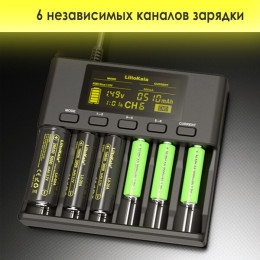 Зарядное устройство 18650/AA/AAA, 6А, 12В, 6 слотов, LiitoKala Lii-S6