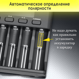 Зарядное устройство 18650/AA/AAA, 6А, 12В, 6 слотов, LiitoKala Lii-S6