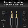 Кабель AUX / Jack 3,5 мм / акустический Hoco UPA22