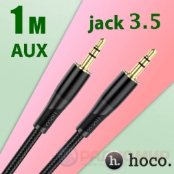 кабель 3,5 jack AUX 1м Hoco UPA25 нейлон