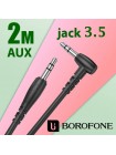 Кабель AUX Borofone BL10 2м с угловым разъемом для телефона, авто и колонок