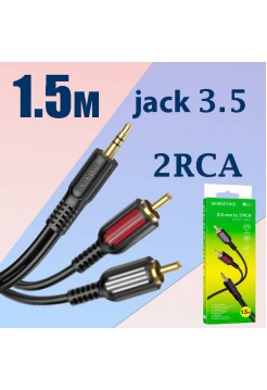 кабель 3,5 jack - 2RCA  1.5м Borofone BL11