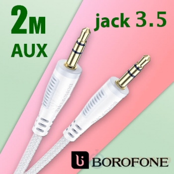 Кабель AUX / Jack 3,5 мм / акустический Borofone BL14 2м