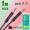 AUX кабель Borofone BL16 1метр - аудио кабель 3.5мм для телефона и авто