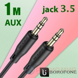 кабель 3,5 jack AUX 1м Borofone BL18 силикон